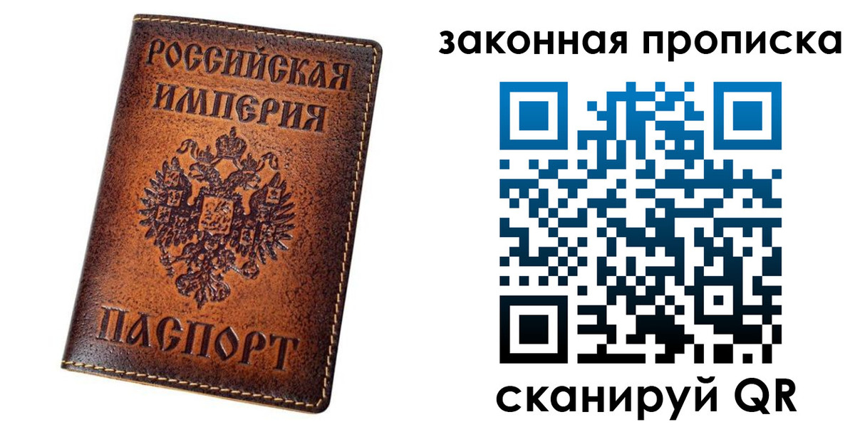 временная регистрация надежно в Кирово-Чепецке