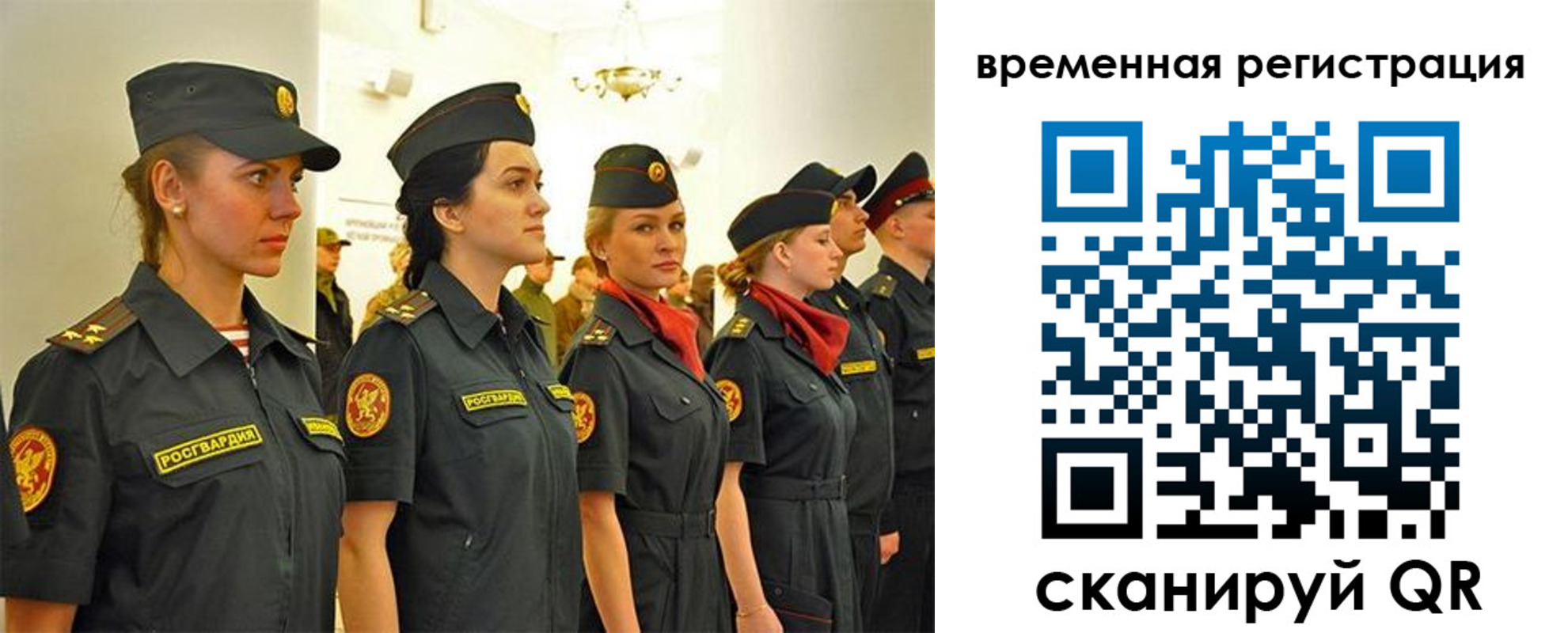 временная регистрация законно в Кирово-Чепецке