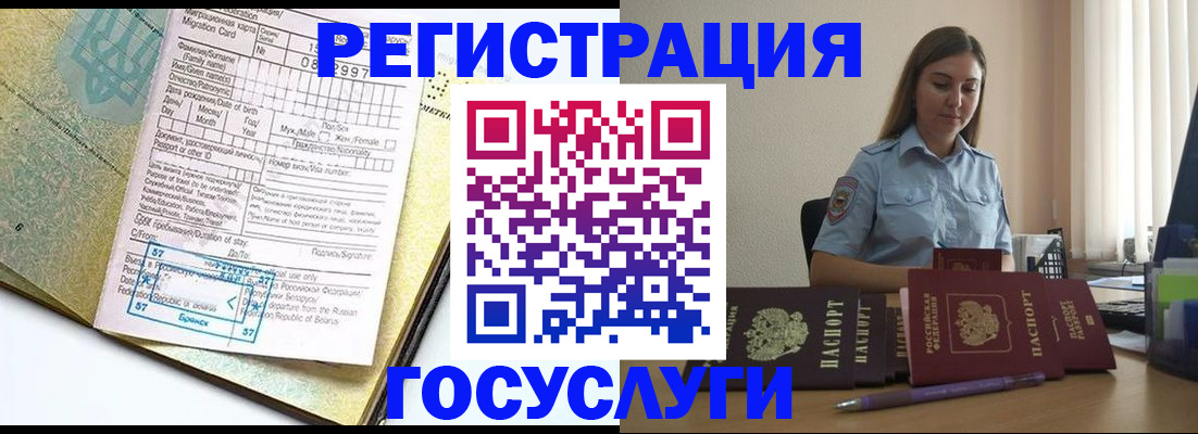 временная регистрация 2025 в Кирово-Чепецке