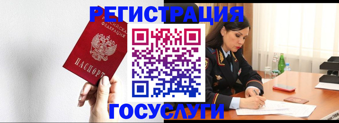 прописка для военкомата в Кирово-Чепецке