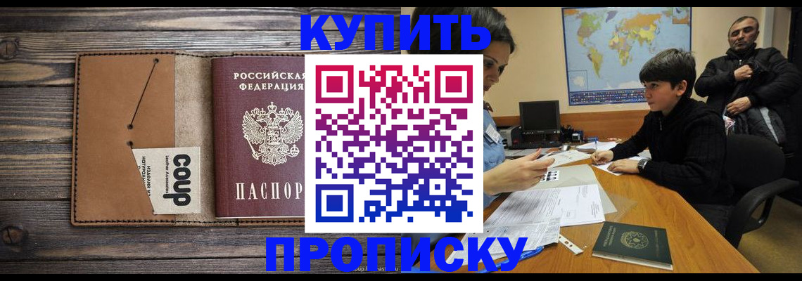 регистрация для дет. сада в Кирово-Чепецке